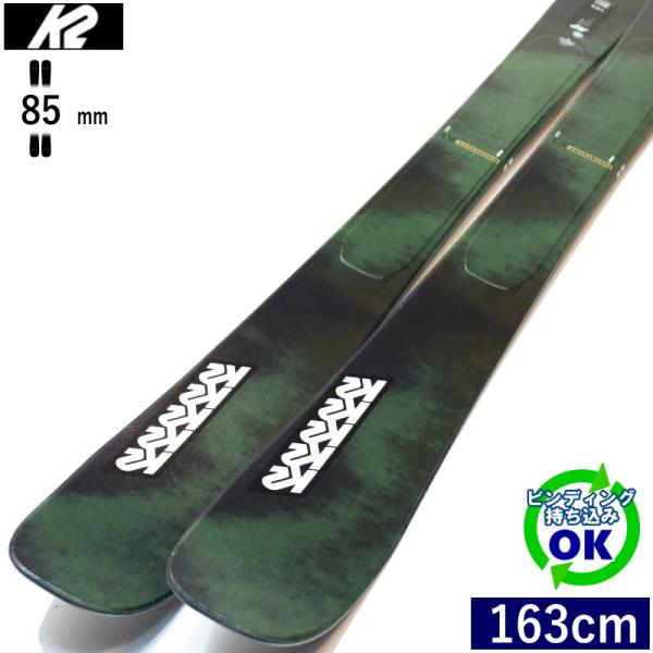 K2 MINDBENDER 85 W[163cm/85mm幅]24-25 フリースキー オールラウン...