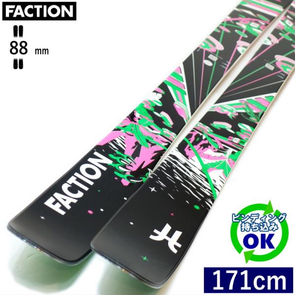 FACTION Prodigy 1[171cm/88mm幅]25-26 フリースキー オールラウンド...