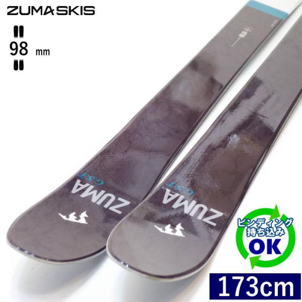 ZUMA G.S.T[173cm/98mm幅]25-26 フリースキー オールマウンテン ツインチッ...