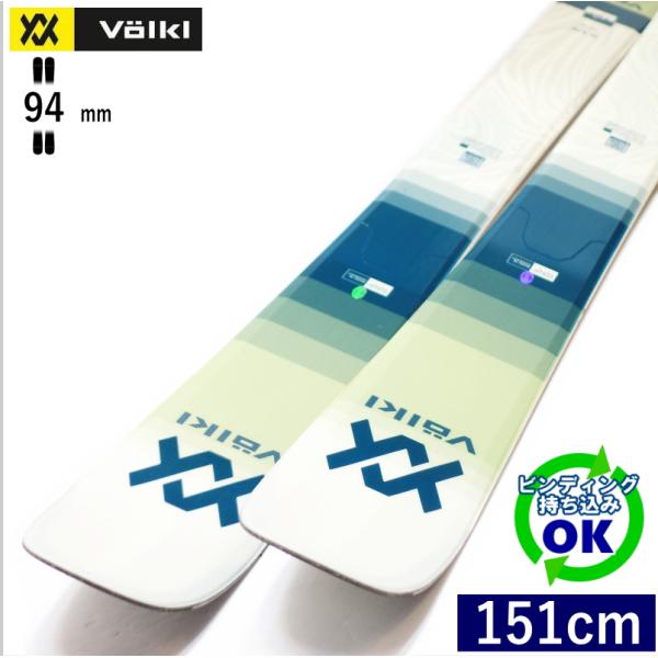 VOLKL BLAZE 94W[151cm/94mm幅]23-24 フリースキー オールラウンド カ...