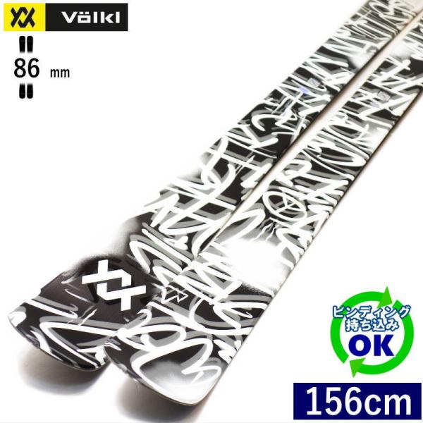 VOLKL REVOLT 86[156cm/86mm幅]24-25 フリースキー オールラウンド ツ...