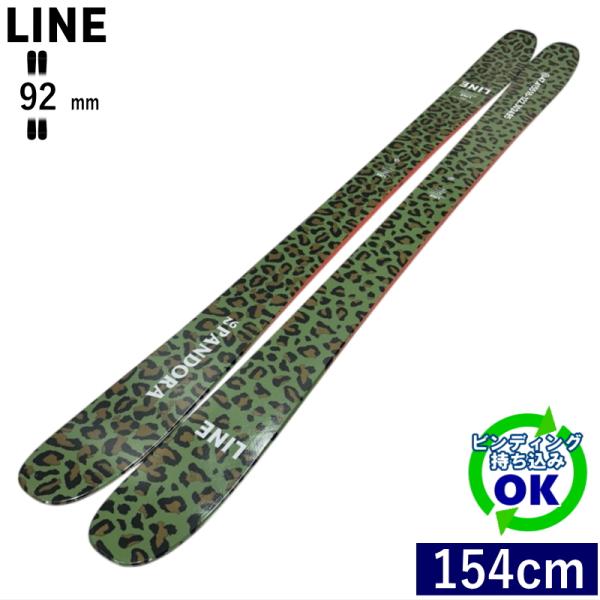 LINE PANDORA 92 (CAMO PACK)[154cm/92mm幅]24-25 フリース...
