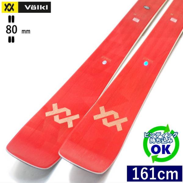 VOLKL SECRET 80[161cm/80mm幅]24-25 フリースキー オールラウンド カ...