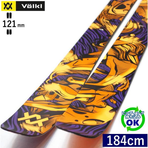 VOLKL REVOLT 121[184cm/121mm幅]24-25 フリースキー ファットスキー...