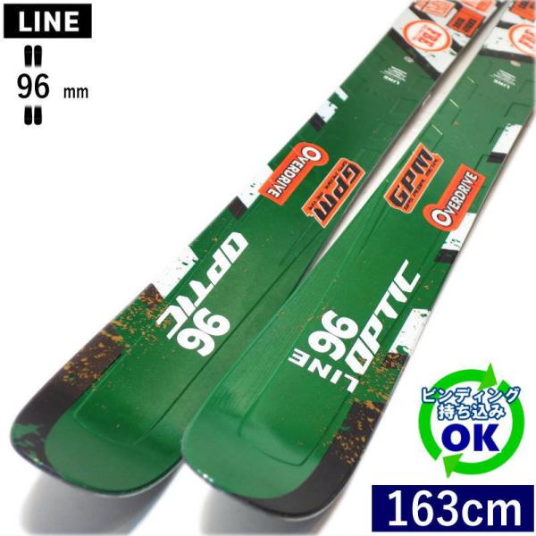LINE OPTIC 96[163cm/96mm幅]25-26 フリースキー オールマウンテン カー...