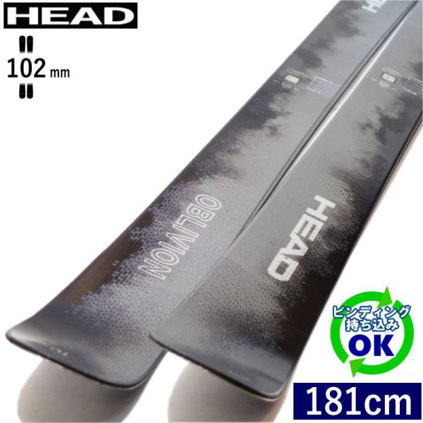 HEAD OBLIVION 102[181cm/102mm幅]25-26 フリースキー オールマウン...