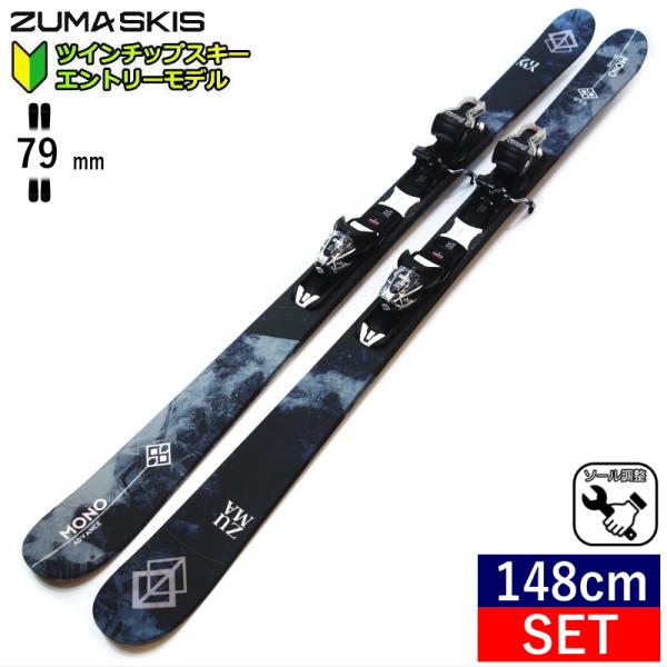 ツマ ZUMA MONO ADVANCE カラー:BLACK+XPRESS 10 GW+XPRESS...