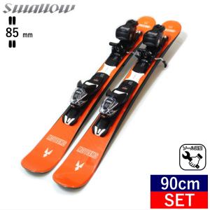 [90cm/85mm幅]SWALLOW OREO 90+XPRESS 10 ORANGE カラー:O...