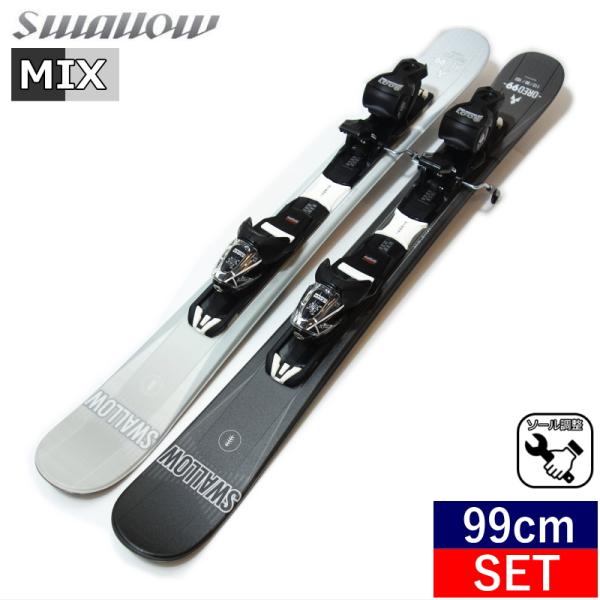 [99cm/90mm幅]SWALLOW OREO 99+XPRESS 10 カラー:MIX WHT*...