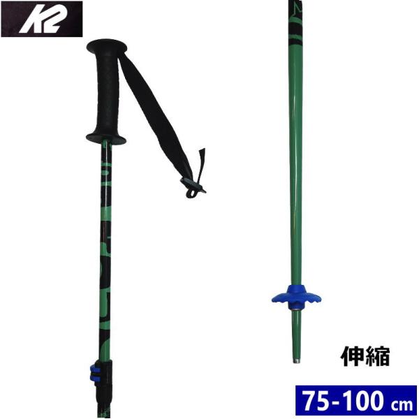 伸縮スキーポール 24 K2 BOYS SPROUT カラー:SEAFOAM[75-105cm] ケ...