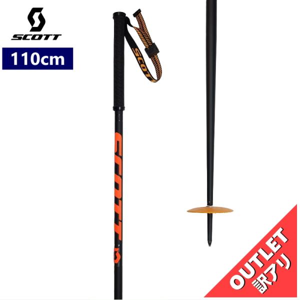 OUTLET[110cm]SCOTT RIOT カラー:BK スコット ライオット スキー ポール ...