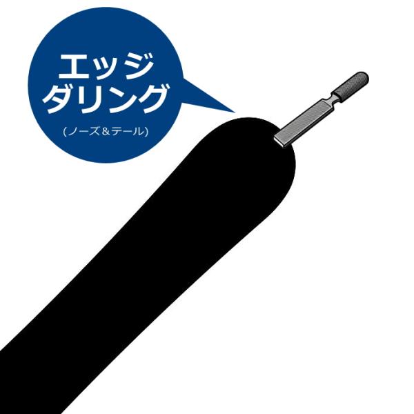 スノーボード 板 エッジダリング 同時購入限定