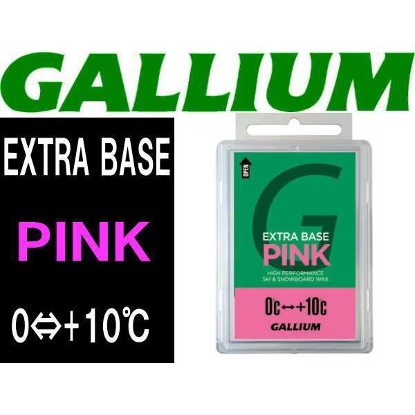 ■GALLIUM/EXTRA BASE PINK ベースワックス　ガリウム型落ち 旧モデル