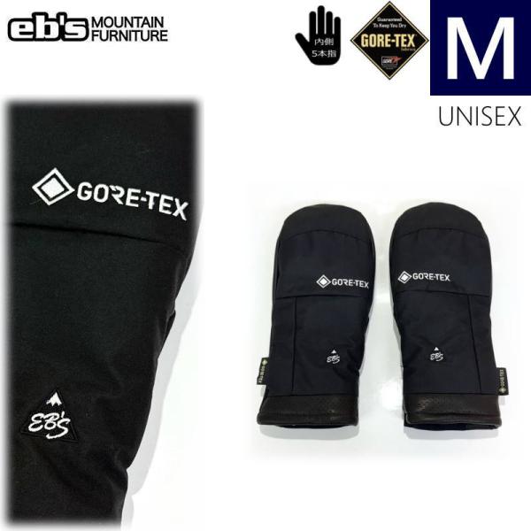 ★25-26 Mサイズ]26 EB'S GAME CHANGER カラー:BLACK  ユニセックス...