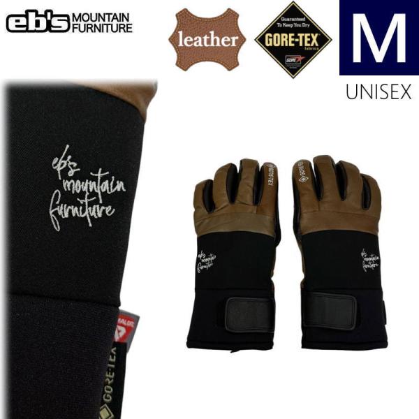 ★25-26 Mサイズ26 EB'S TECH 5 カラー:CHOCOLATE  ユニセックス Mサ...