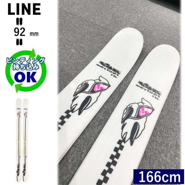 【早期予約】LINE Ski HONEY BADGER TBL[166cm/92mm幅] 24-25...
