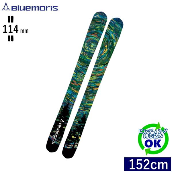【早期予約】BLUEMORIS POLARIS[152cm/114mm幅]25-26 フリースキー ...