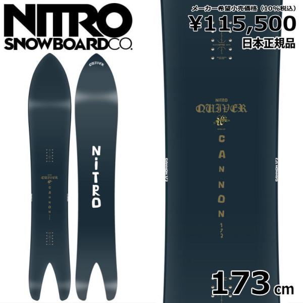 特典付き 【早期予約】 24-25 NITRO CANNON 173cm ナイトロ キャノン パウダ...