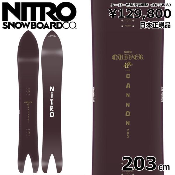 特典付き 【早期予約】 24-25 NITRO CANNON 203cm ナイトロ キャノン パウダ...