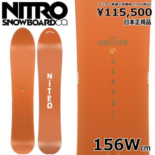 特典付き 【早期予約】 24-25 NITRO SLASH WIDE 156cm ナイトロ スラッシ...