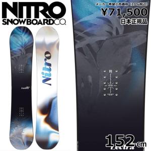 特典付き 24-25 NITRO LECTRA 152cm ナイトロ オールラウンド 正規品 レディース スノーボード 板単体 キャンバーの商品画像