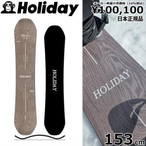 特典付 【早期予約】 25 HOLIDAY Hi-Fi 153cm ホリデイハイファイ グラトリ フリースタイル 正規品 メンズ スノーボード キャンバー｜off-1