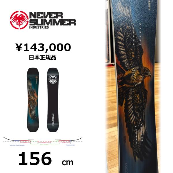 【早期予約商品】メンズ スノーボード 板 156cm NEVER SUMMER MEN'S PROT...