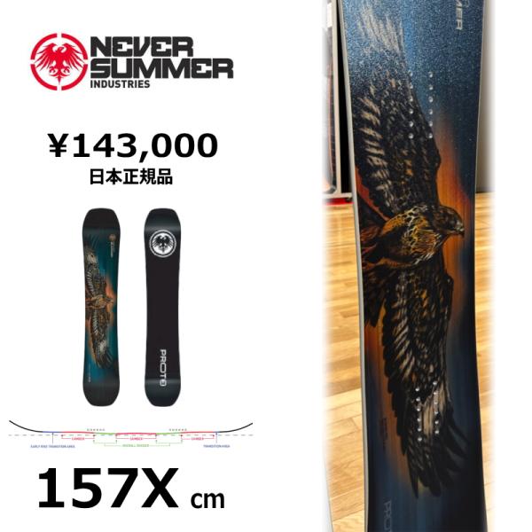 【早期予約商品】メンズ スノーボード 板 157Xcm NEVER SUMMER MEN'S PRO...