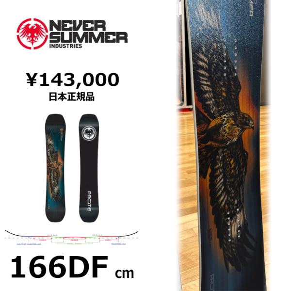 【早期予約商品】メンズ スノーボード 板 166DFcm NEVER SUMMER MEN'S PR...