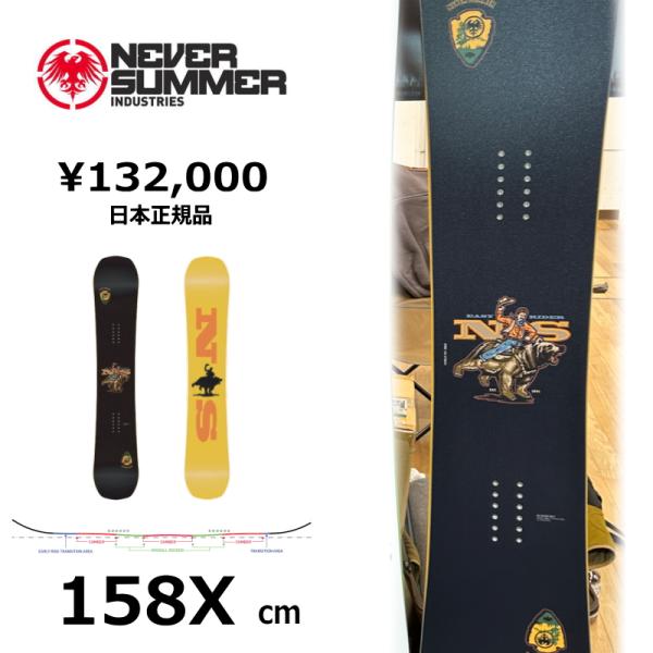 【早期予約商品】 メンズ スノーボード 板 158Xcm NEVER SUMMER MEN'S EA...