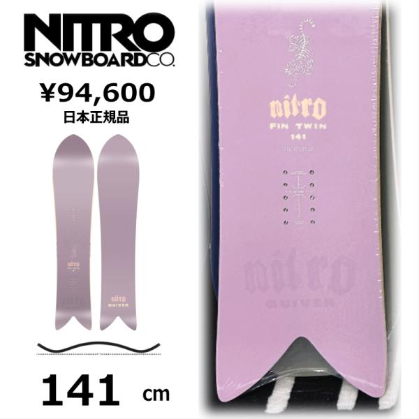 特典付き 【早期予約】 メンズ スノーボード 板 141cm NITRO FINTWIN ナイトロ ...