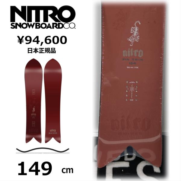 特典付き 【早期予約】 メンズ スノーボード 板 149cm NITRO FINTWIN ナイトロ ...