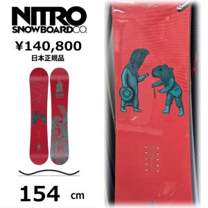 25-26 NITRO TEAM PRO カラー:Ultra Black Mサイズ ナイトロ メンズ
