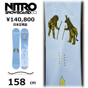 NITRO（ナイトロ） 予約 サントク ドリンクセクシー SANTOKU DRINK