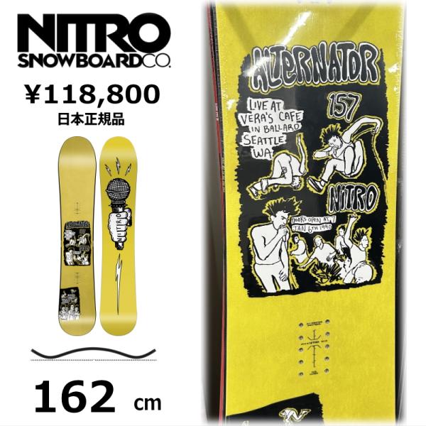 特典付 【早期予約】 スノーボード 板 162cm NITRO ALTERNATOR ナイトロ オル...