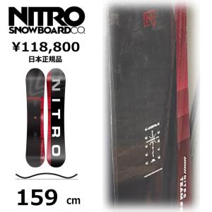 NITRO（ナイトロ） 予約 チームプロ TEAM PRO 26-27 スノーボード