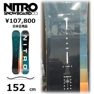 NITRO（ナイトロ） 予約 クイバー フィンツイン QUIVER FIN TWIN 26-27