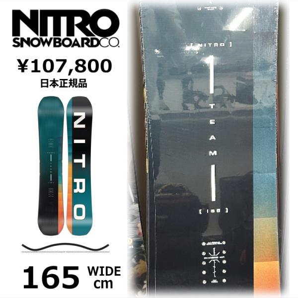 特典付き 【早期予約】 メンズ スノーボード 板 165Wcm NITRO TEAM ナイトロ チー...