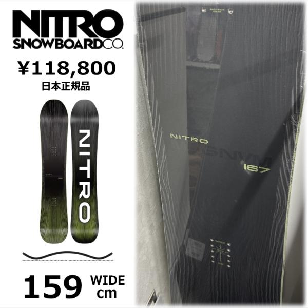 特典付き 【早期予約】 メンズ スノーボード 板 159Wcm NITRO MAGNUM ナイトロ ...