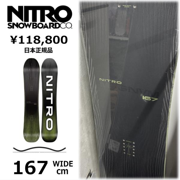 特典付き 【早期予約】 メンズ スノーボード 板 167Wcm NITRO MAGNUM ナイトロ ...