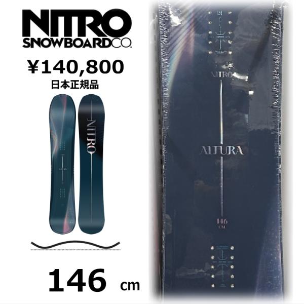 特典付き 【早期予約】 レディース スノーボード 板 146cm NITRO ALTURA ナイトロ...