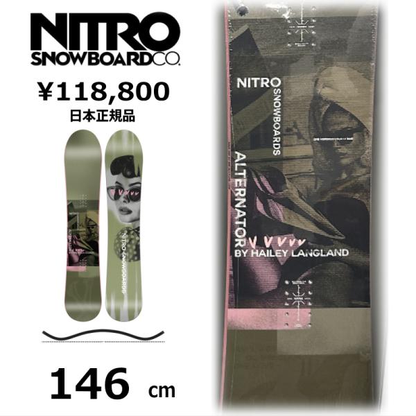 特典付 【早期予約商品】 レディース スノーボード 板 146cm NITRO ALTERNATOR...