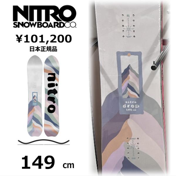 特典付 【早期予約商品】 レディース スノーボード 板 149cm NITRO DROP ナイトロ ...