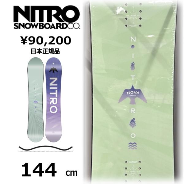 特典付 【早期予約商品】 レディース スノーボード 板 144cm NITRO NOVA ナイトロ ...