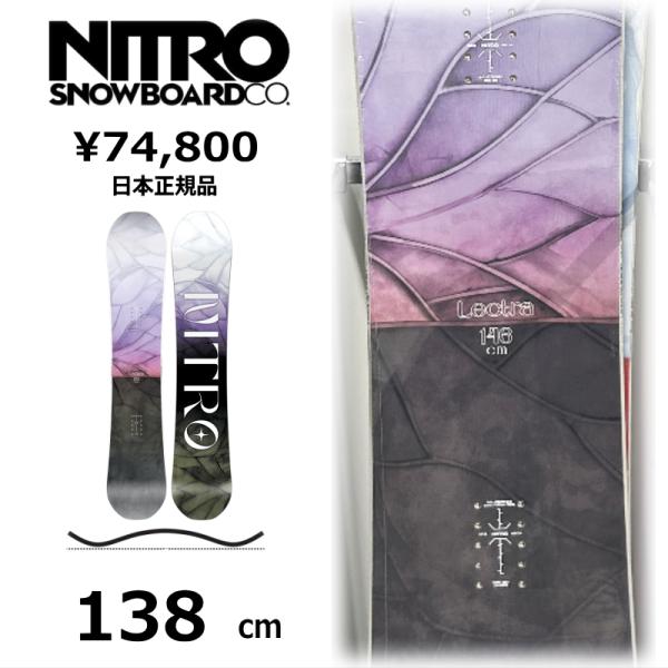 特典付 【早期予約商品】 レディース スノーボード 板 138cm NITRO LECTRA LEA...