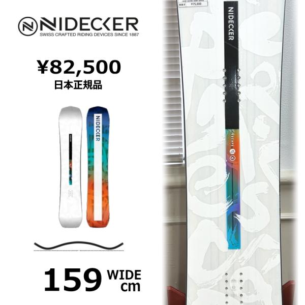 特典付き 【早期予約商品】 メンズ スノーボード 板 159wcm NIDECKER ESCAPE ...