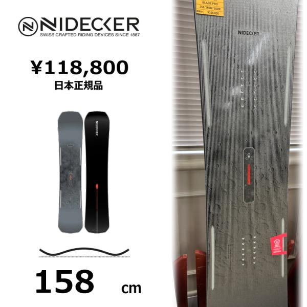 特典付き 【早期予約商品】 メンズ スノーボード 板 158cm NIDECKER BLADE PR...