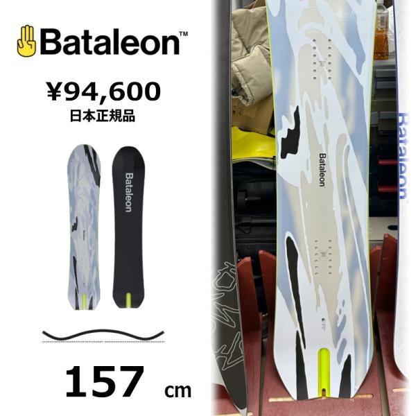 特典【早期予約】 メンズ スノーボード 板 157cm BATALEON Cameleon バタレオ...