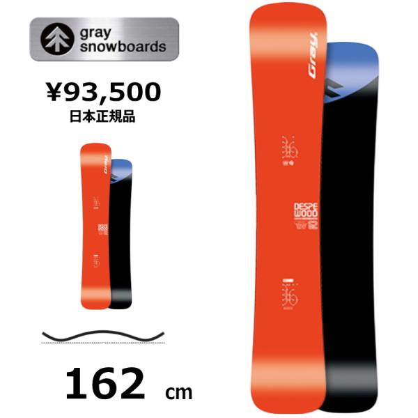 特典付き 【早期予約商品】 メンズ スノーボード 板 162cm GRAY DESPE WOOD O...
