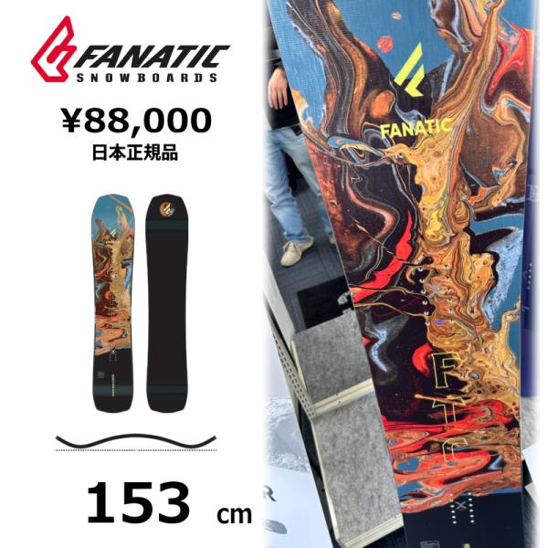 特典付き 【早期予約商品】 メンズ スノーボード 板 153cm FANATIC FTC ファナティ...